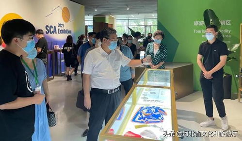 2021石家庄市文创和旅游商品大赛调度会顺利召开，聚焦承办展览展示工作