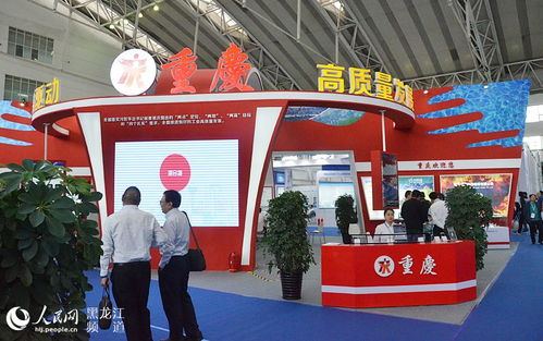 第五届中国国际新材料产业博览会盛大启幕，哈尔滨新星点亮产业未来