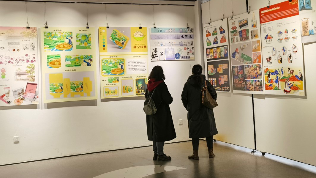 川渝及在黔帮扶部属高校助农产品包装设计大赛现场评审活动圆满落幕