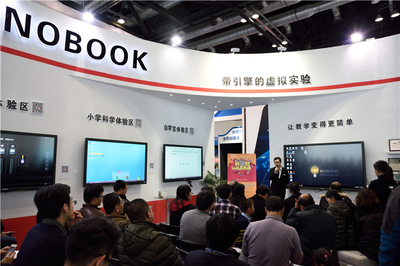 NOBOOK诚邀您莅临第70届中国教育装备展