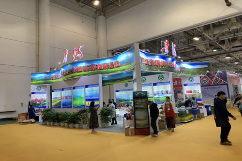 绿色盛宴·有机未来——第十九届中国绿色食品博览会暨第十二届中国国际有机食品博览会展台展示与承办纪实